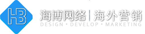 广元外贸建站,外贸独立站、外贸网站推广,免费建站